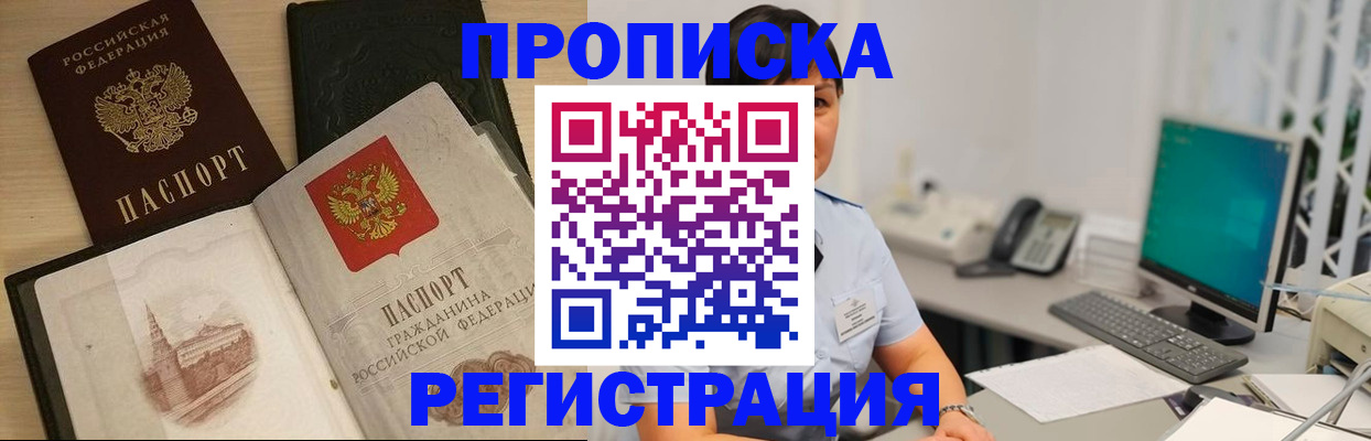 форма 3 в Балашове