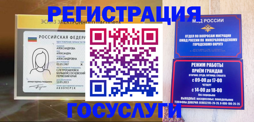 пропишу в квартире в Балашове